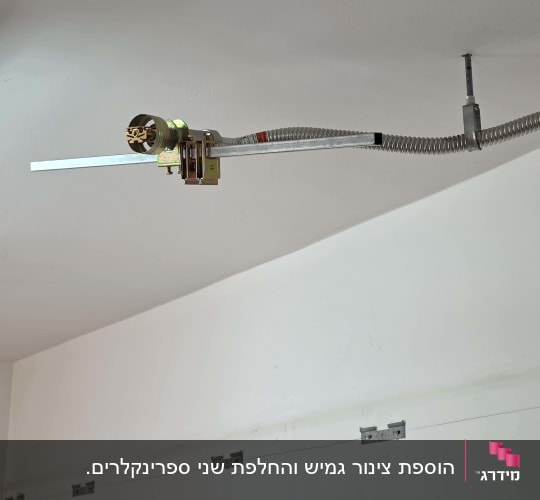 התקנת ראש ספרינקלר עם צינור גמיש וזרוע מתכת בתקרה